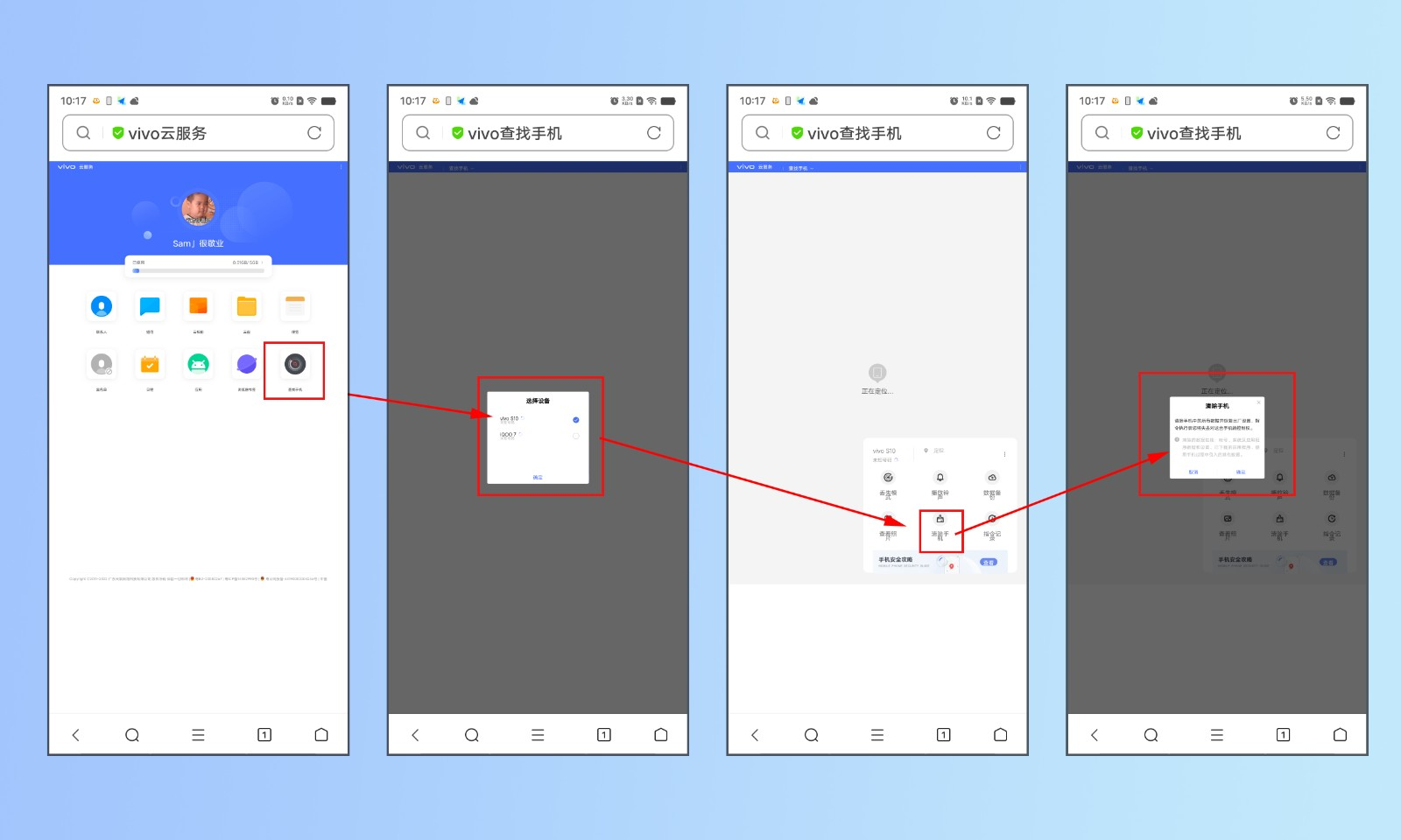 手机忘记锁屏密码怎么解决？