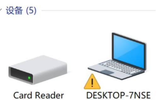 电脑自带的Windows Defender有用吗？