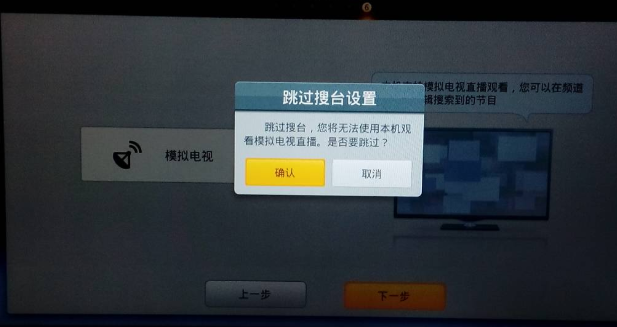 怎样利用有线数字电视机机顶盒上的USB接口放U盘上的视频?