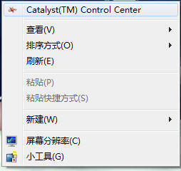 ATI Catalyst Control Center是什么 有什么用