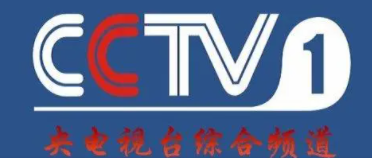 有什么办法可以在手机上看CCTV1的直播？