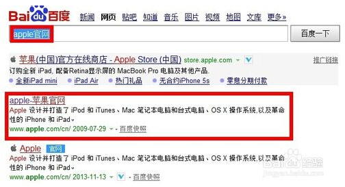 在官网怎么下载itunes