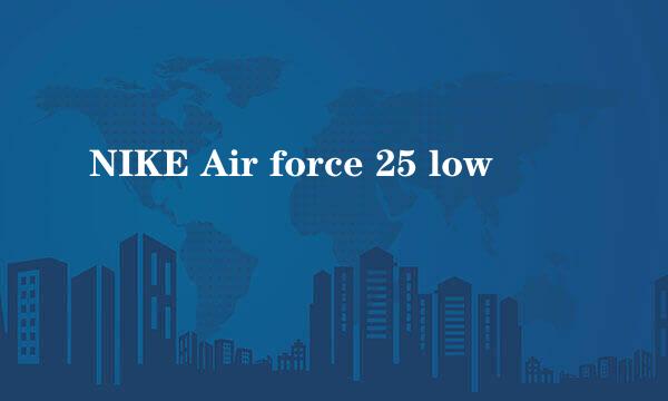NIKE Air force 25 low