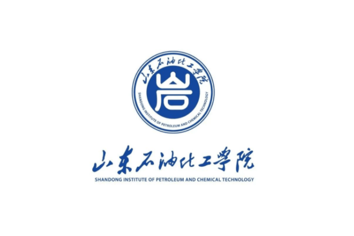 山东石油化工学院学费