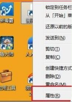 Win10系统图标显示不正常怎么办