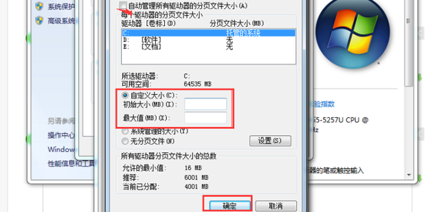 电脑开机后桌面图标显示很慢怎么解决