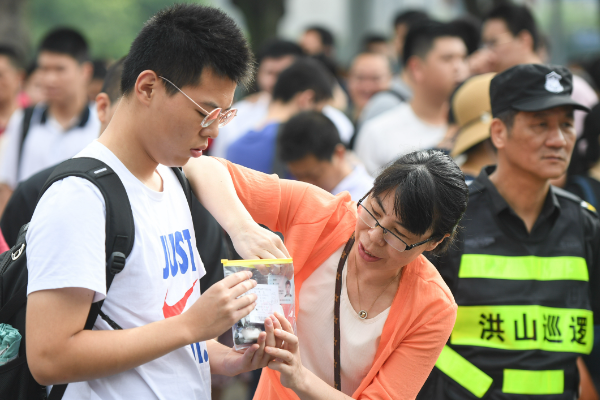 天津市高考时间表