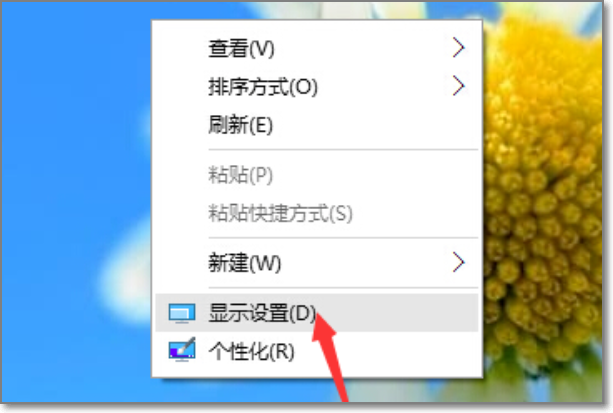 win10字体模糊