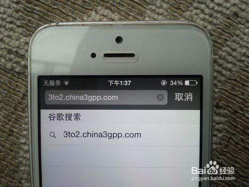 iphone 5怎么用电信的卡？