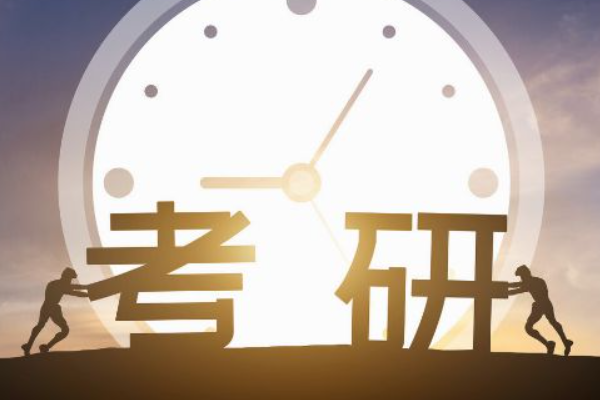 2023在职研究生分数线