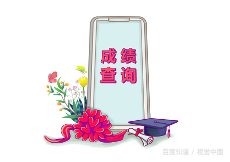 高升专报名时间