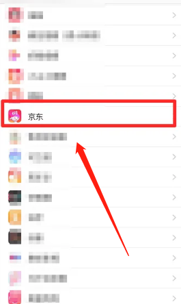 京东为什么打不开怎么办？