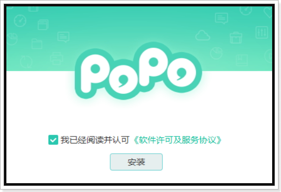 popo怎么登录？