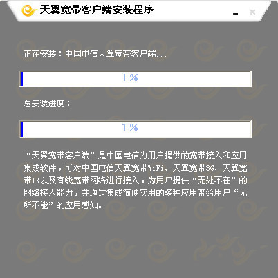 usb无线网卡插上电脑怎么用