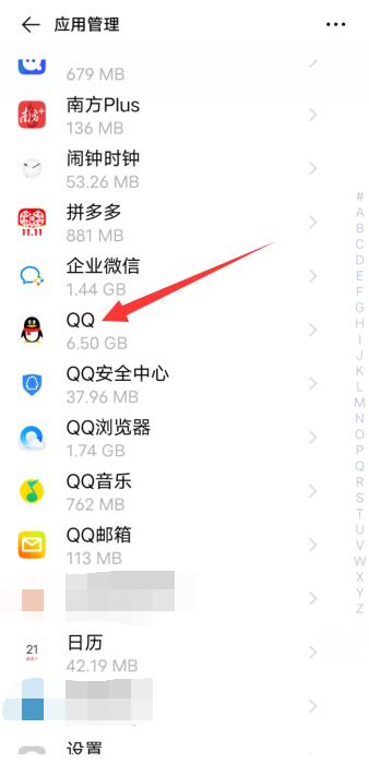 qq语音说话对方听不到声音什么原因？