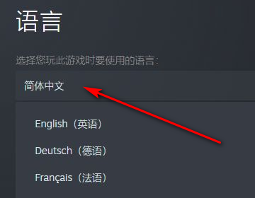 steam中csgo位于更新队列中怎么关闭