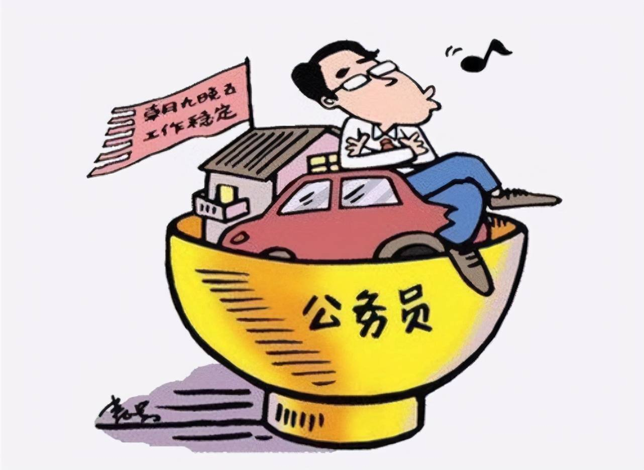 2023年省考公务员成绩公布时间