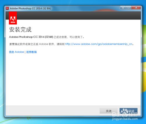 安装Photoshopcs6错误，说DeleteFile失败，代码5 拒绝访问，怎么安装？急！！