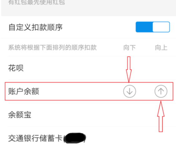 支付时总提示系统繁忙？