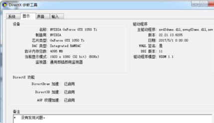 该内存不能为written的解决方法