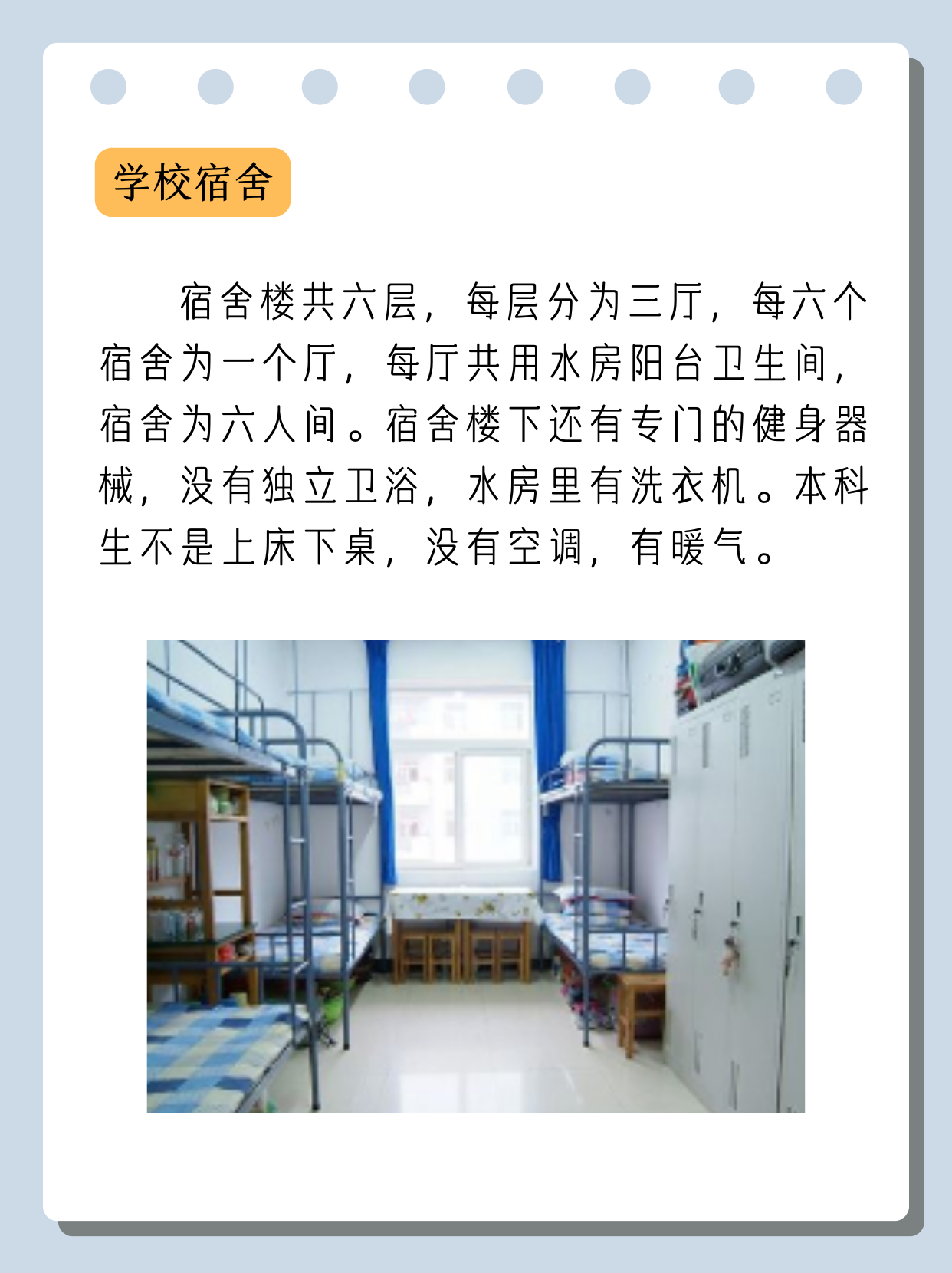 燕山大学里仁学院怎么样