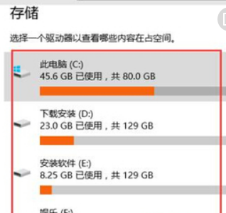 电脑蓝屏代码0x000001E 怎么解决