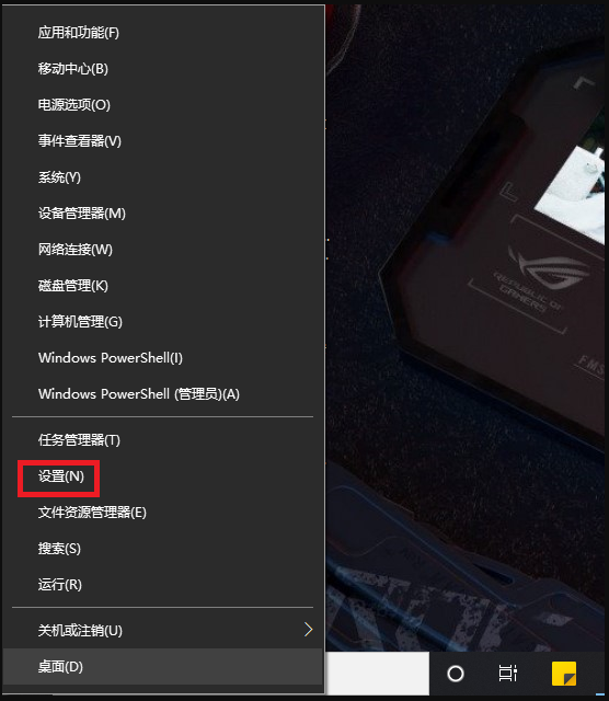 怎么在笔记本上设置wifi热点？