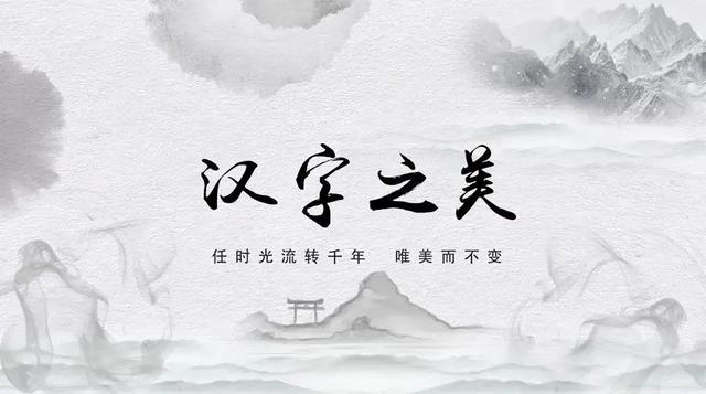 钩的拼音和组词组