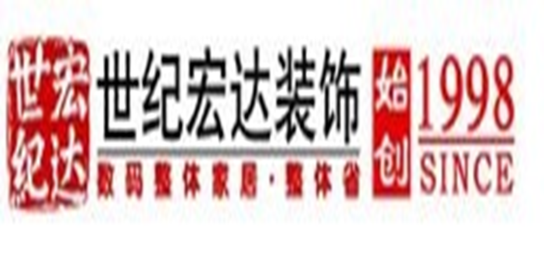 济南装修公司电话名单