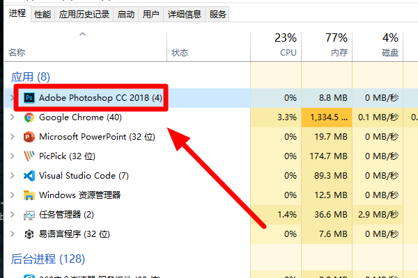 电脑结束程序进程要按哪几个键？