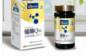 辅酶q10哪个牌子最好？