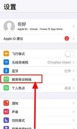 京东为什么打不开怎么办？