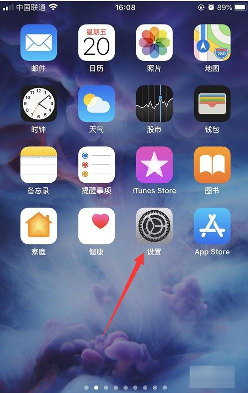 怎样给app加锁？