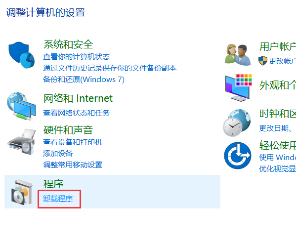 升级win10后 Adobe flash player 不能安装