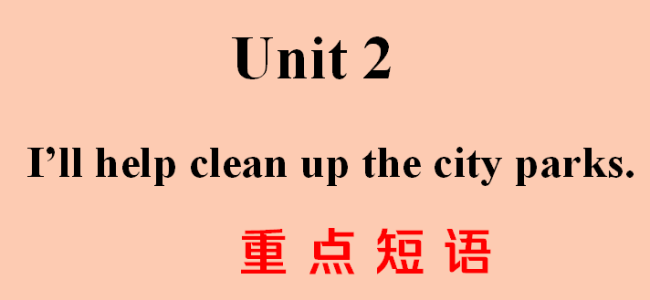 you may be wondering what things made up句子成分？