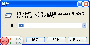 电脑本地连接数据包发送多接收少上不了网。