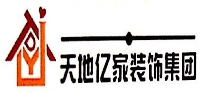 济南装修公司电话名单