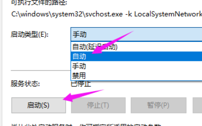 笔记本电脑提示