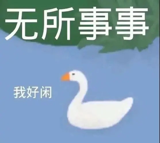 idle是什么意思