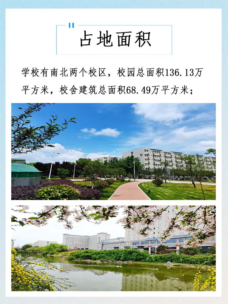 陕西理工大学在哪个位置