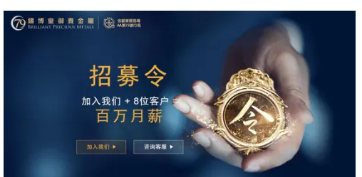 炒现货黄金哪个平台好？