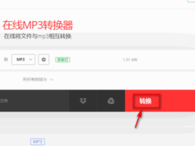 kgma文件怎么转换成mp3格式？