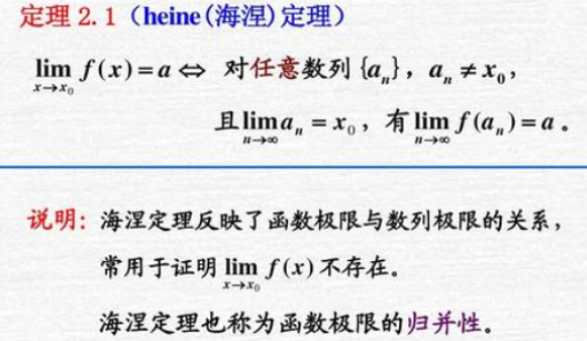 什么是归结原则