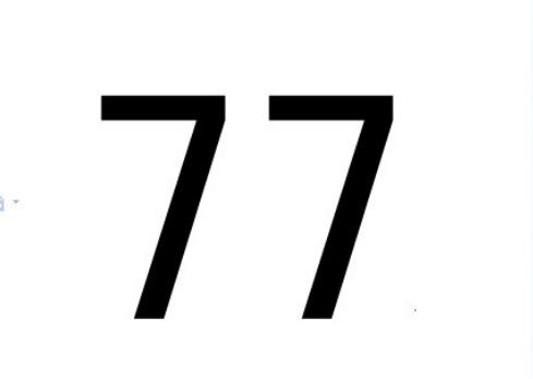 77数字的解释是什么？