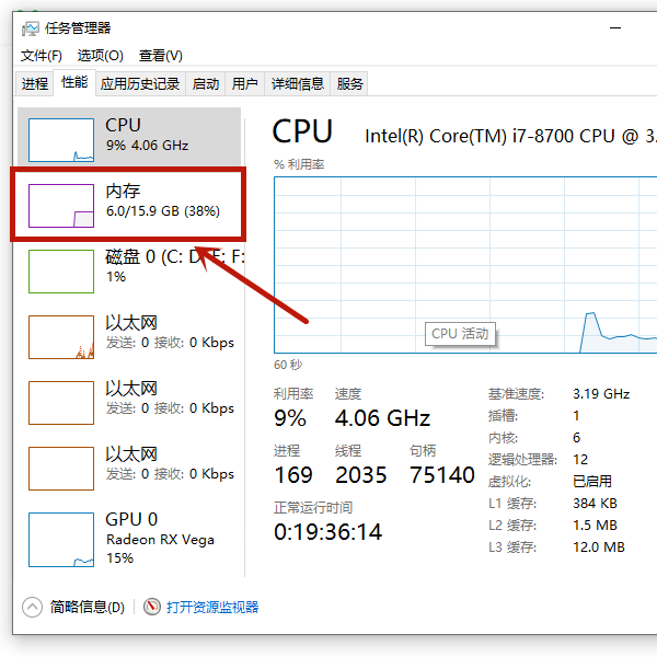 如何查看内存条的型号和品牌？