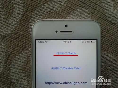 iphone 5怎么用电信的卡？