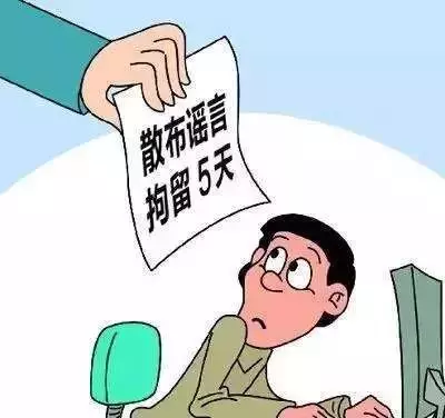 27岁女子丑化英烈被刑拘，如何避免网络谣言的发生？