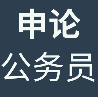 2023国考申论平均分多少