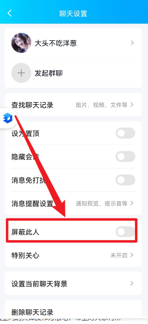 qq空间怎么看不了好友的动态？