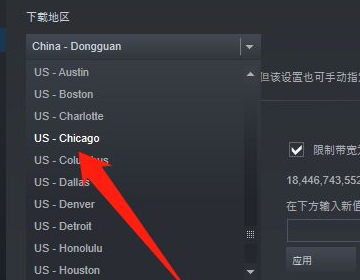 steam中csgo位于更新队列中怎么关闭